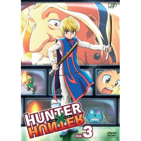 Amazon.co.jp: HUNTER × HUNTER ハンターハンターVol.1 [DVD] : 潘