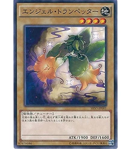 Amazon.co.jp: 遊戯王カード 異怪の妖精 エルフォビア [スーパーレア