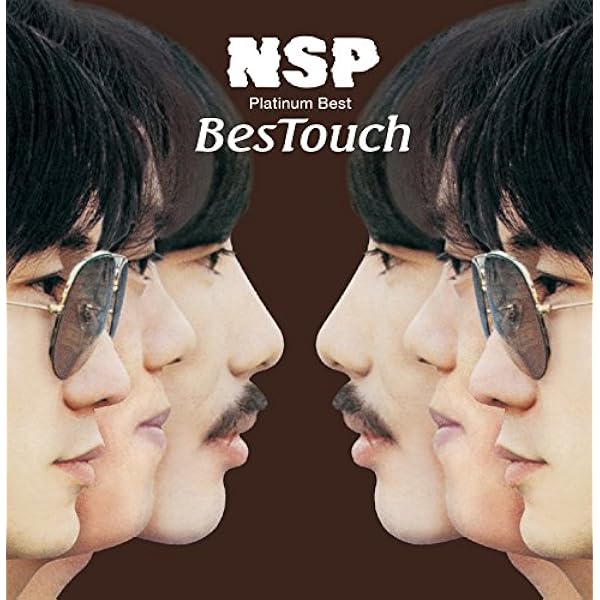 Amazon.co.jp: 中村貴之(NSP)Live Tour 2015―街から町へふたたび― [DVD