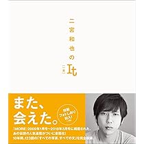 Amazon.co.jp: ブラックペアン Blu-ray BOX : 二宮和也, 竹内涼真, 葵