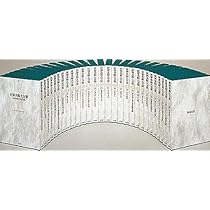 イタリア・ルネッサンス1 世界美術大全集 西洋編11 | 佐々木英也, 森田