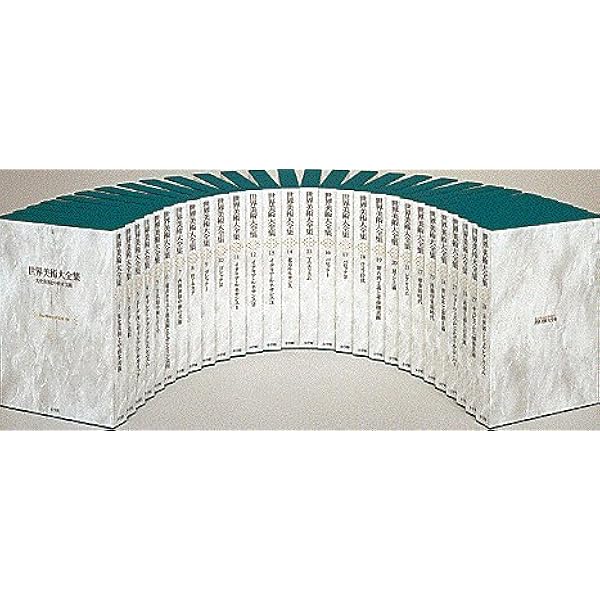 バロック1 世界美術大全集 西洋編16 | 神吉敬三, 若桑 みどり |本