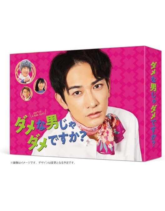 Amazon.co.jp: テッパチ！ Blu-ray BOX [Blu-Ray] : 町田啓太, 佐野勇