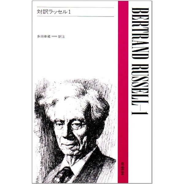 高英ゼミ 重要イディオムの整理と活用 | 多田 幸蔵 |本 | 通販 | Amazon