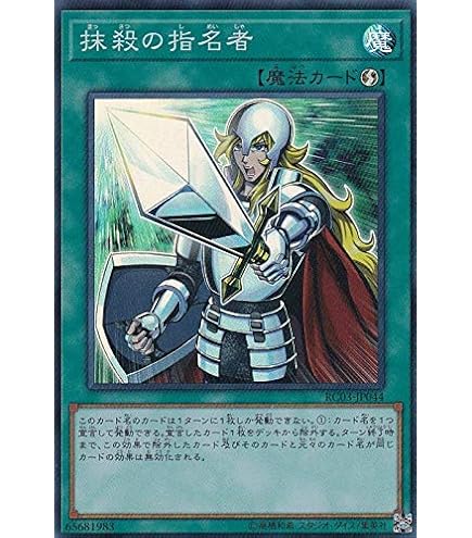 Amazon.co.jp: 遊戯王カード 屋敷わらし(25th シークレットレア