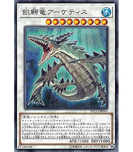 Amazon.co.jp: 遊戯王 GS02-JP009-GR 《裁きの龍》 Gold : ホビー