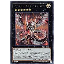 Amazon.co.jp: 遊戯王 RC03-JP025 サイバー・ドラゴン・インフィニティ