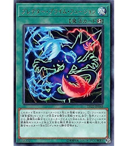 Amazon.co.jp: 遊戯王 LVP3-JP071 捕食植物ヴェルテ・アナコンダ (日本