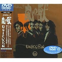 Amazon.co.jp: MOVIE [DVD] : ユニコーン, ユニコーン: DVD