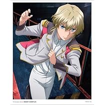 Amazon.co.jp: バディ・コンプレックス 1 (限定版) : 松岡禎丞, 内山昂