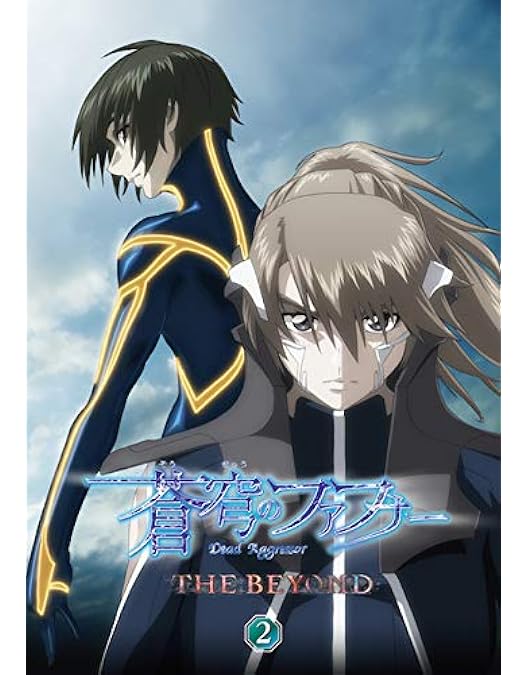 Amazon.co.jp: 蒼穹のファフナー Blu-ray BOX (初回限定生産版) : 石井