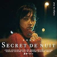 Amazon.co.jp: 哀愁演劇 (初回生産限定盤C 3CD) - indigo la End