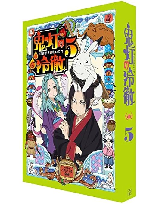 Amazon.co.jp: 鬼灯の冷徹 第2巻 Aver.【期間限定CD地獄】 [Blu-ray