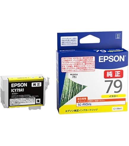 Amazon.co.jp: エプソン 純正 インクカートリッジ 竹 IC9CL79A1 9色