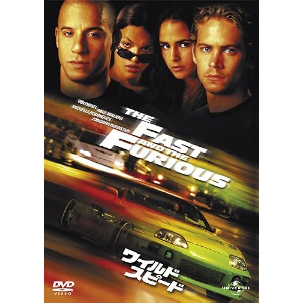 Amazon.co.jp: ワイルド・スピードX3 TOKYO DRIFT 【プレミアム