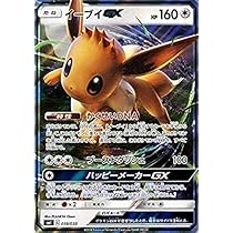 Amazon.co.jp | ポケモンカードゲーム SMI スターターセット イーブイ
