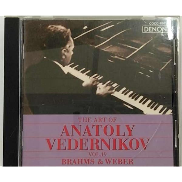 Amazon.co.jp: ヴェデルニコフの芸術(16): ミュージック