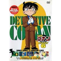 Amazon.co.jp: 名探偵コナンPART6 Vol.6 [DVD] : 高山みなみ, 山崎