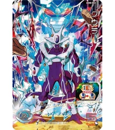 Amazon.co.jp: スーパードラゴンボールヒーローズ MM6 BM1-SEC2 LC