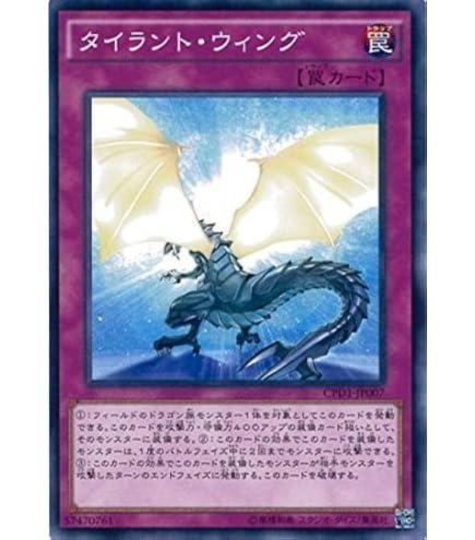 Amazon.co.jp: 【遊戯王シングルカード】 《エキスパート
