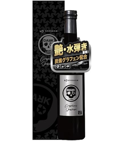 Amazon.co.jp: スパシャン SPASHAN カーワックス スローンワックス 最