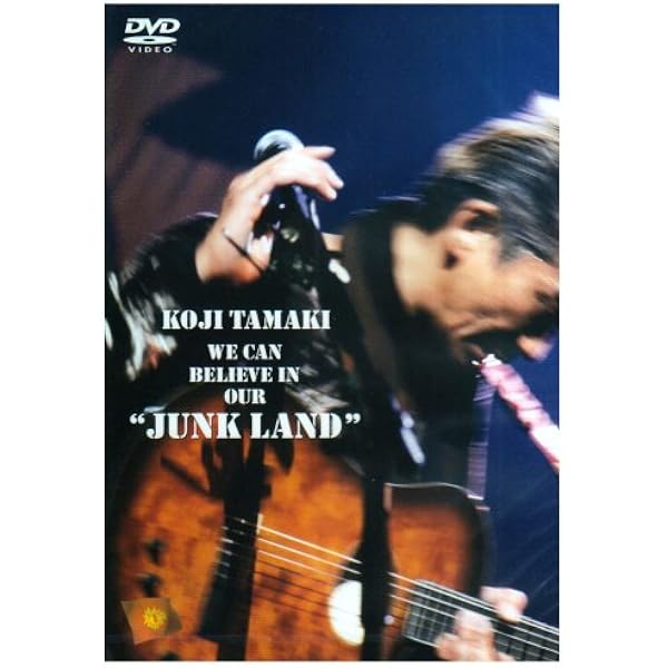 Amazon.co.jp: 玉置浩二 CONCERT TOUR 2007☆惑星☆(DVD付): ミュージック