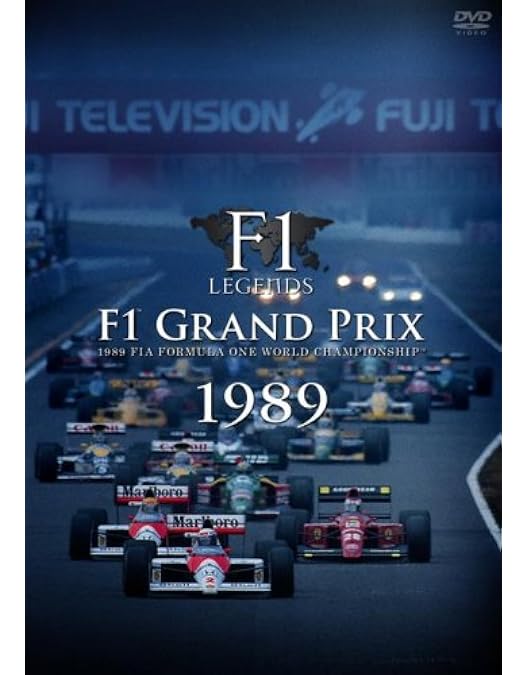 Amazon.co.jp: F1 LEGENDS「F1 Grand Prix 1988」 [DVD] : スポーツ: DVD
