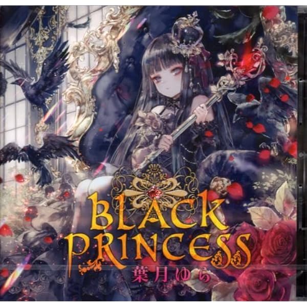 Amazon.co.jp: Onyx Veil: ミュージック