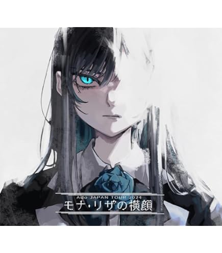 Amazon.co.jp: 【初回限定：『喜劇』盤 (DVD)】Adoのベストアドバム