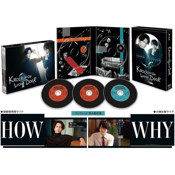 Amazon.co.jp: 【Amazon.co.jp限定】西園寺さんは家事をしない Blu-ray