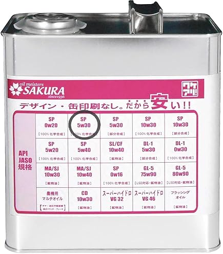 Amazon | DAIHATSU/ダイハツ純正【AMMIX/アミックス】エンジンオイル