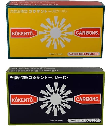 Amazon.co.jp: [コウケントー]カーボン灯用カーボン[10本] 、日本製