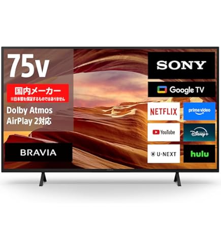 Amazon | SONY SU-WL850 壁掛けユニット | Sony | テレビ壁掛け用部品