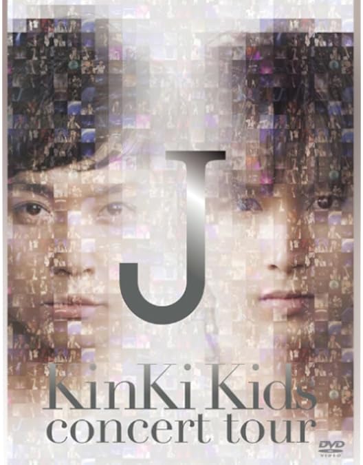 Amazon.co.jp: King・KinKi Kids 2011-2012 【DVD初回仕様】 : KinKi
