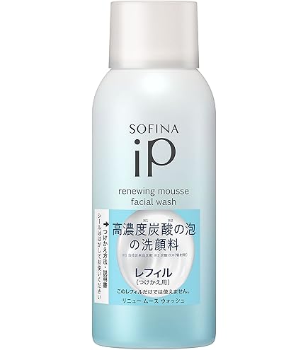 Amazon.co.jp: 【Amazon.co.jp限定 通常サイズの2.5本分】ソフィーナiP