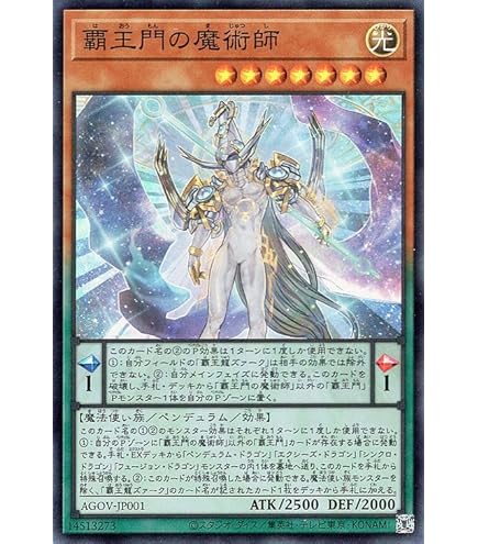 Amazon.co.jp: 遊戯王カード アストログラフ・マジシャン(25th