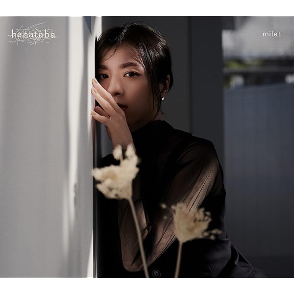 Amazon.co.jp: 5am (通常盤) - milet: ミュージック