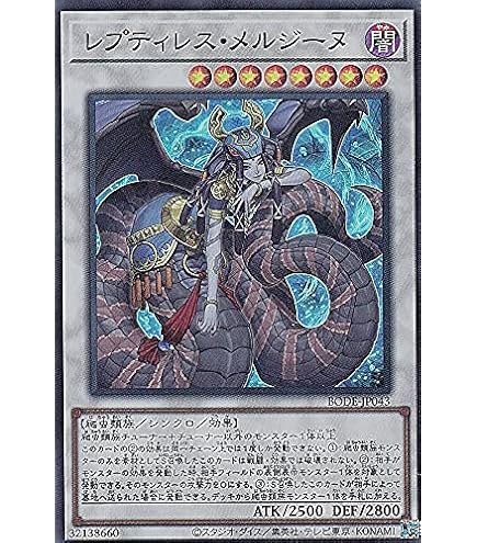 遊戯王 御影志士 20TH シークレットレア 日版 遊戯王 御影志士 20TH