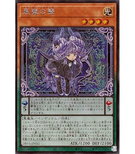 Amazon.co.jp: ヴァルモニカ・シェルタ カード スリーブ YCSJ 2023