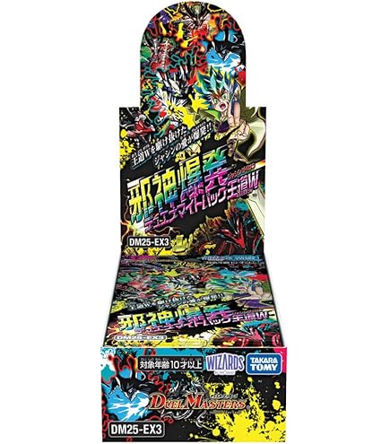 Amazon.co.jp: デュエル・マスターズ DM-34 神化編 拡張第3弾 「烈火の