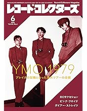 Amazon.co.jp: 1979 トランス・アトランティック・ツアー [DVD