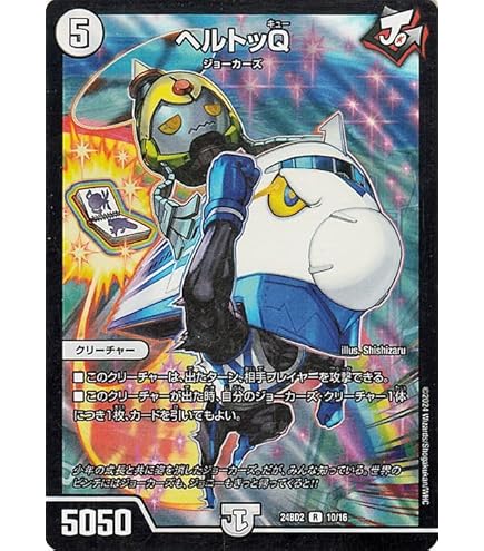 Amazon.co.jp: デュエルマスターズ ゼロの裏技ニヤリー・ゲット(ゼニス