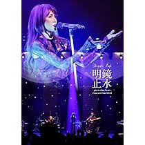 Amazon.co.jp: 【Amazon.co.jp限定】工藤静香 Acoustic Live Tour 2023