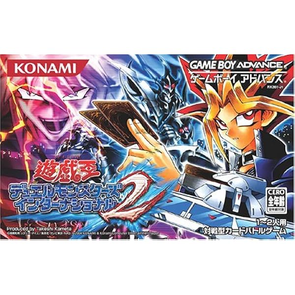 Amazon | 遊戯王デュエルモンスターズエキスパート2006 | ゲームソフト