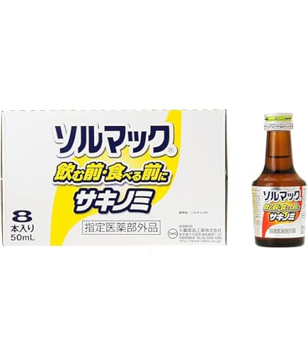 超超貴重品のソルマック胃腸液プラス 8本入り×2 Amazon | ソルマック