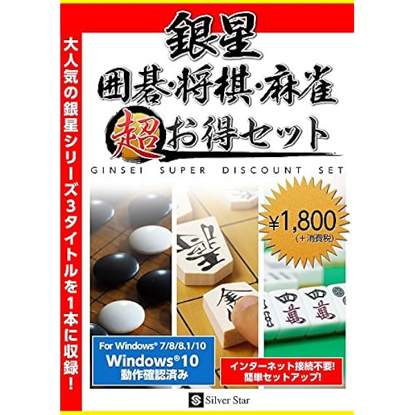 Amazon | ミルキーパー~パチンコ実機攻略シリーズ | PCゲーム | PCソフト