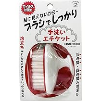 Amazon | シャンプーブラシ 極細&超かための毛 日本製 イタ気持ちいい