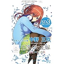 Amazon.co.jp: 五等分の花嫁 カードゲーム スタートデッキ 中野一花