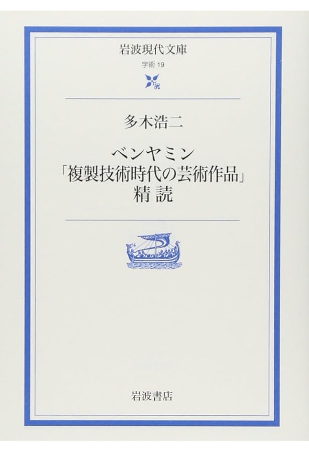 生きられた家 | 多木浩二 |本 | 通販 | Amazon