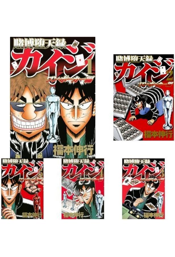 賭博堕天録カイジ 24億脱出編 コミック 1-26巻セット | 福本伸行 |本